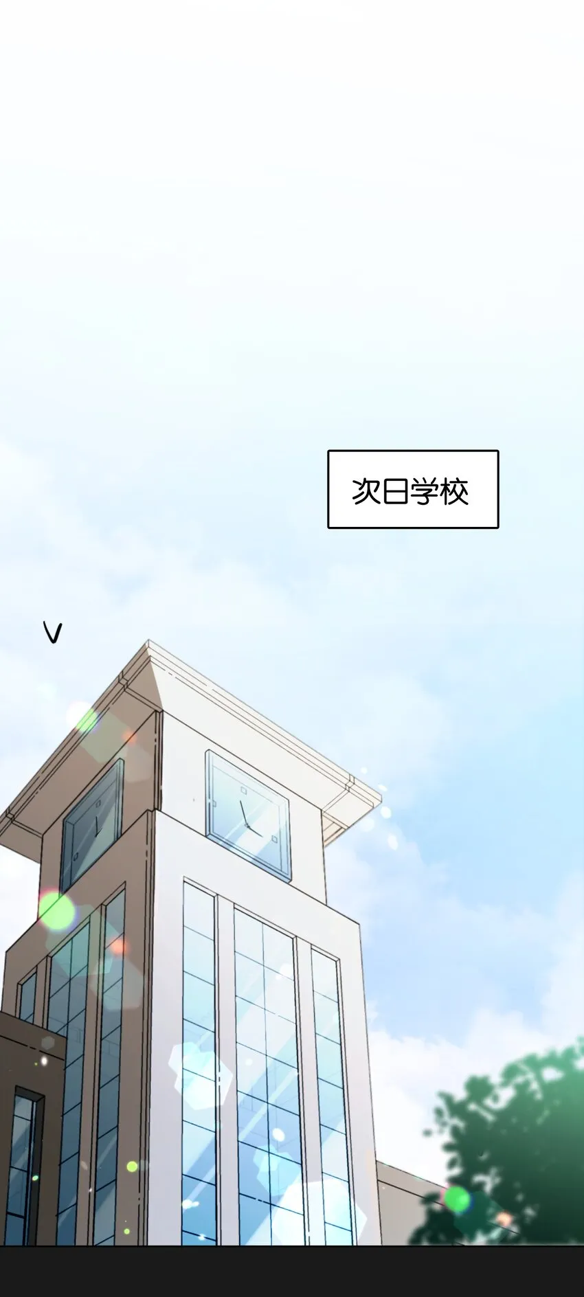 026 本少爷的青春复活了 第37页