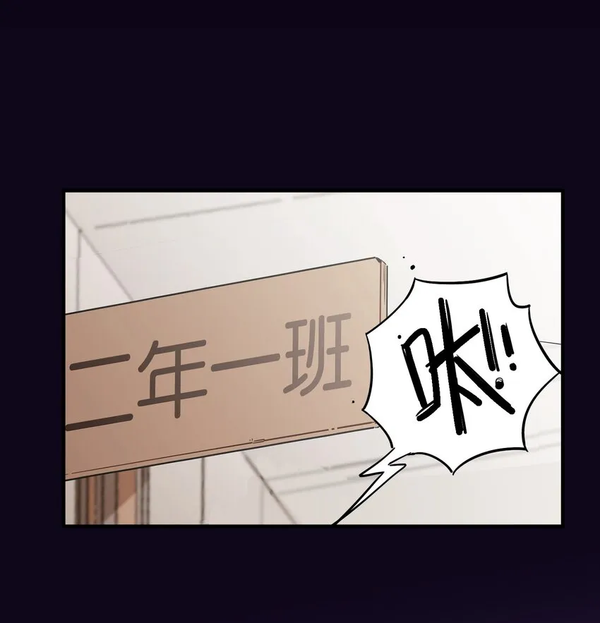 026 本少爷的青春复活了 第38页