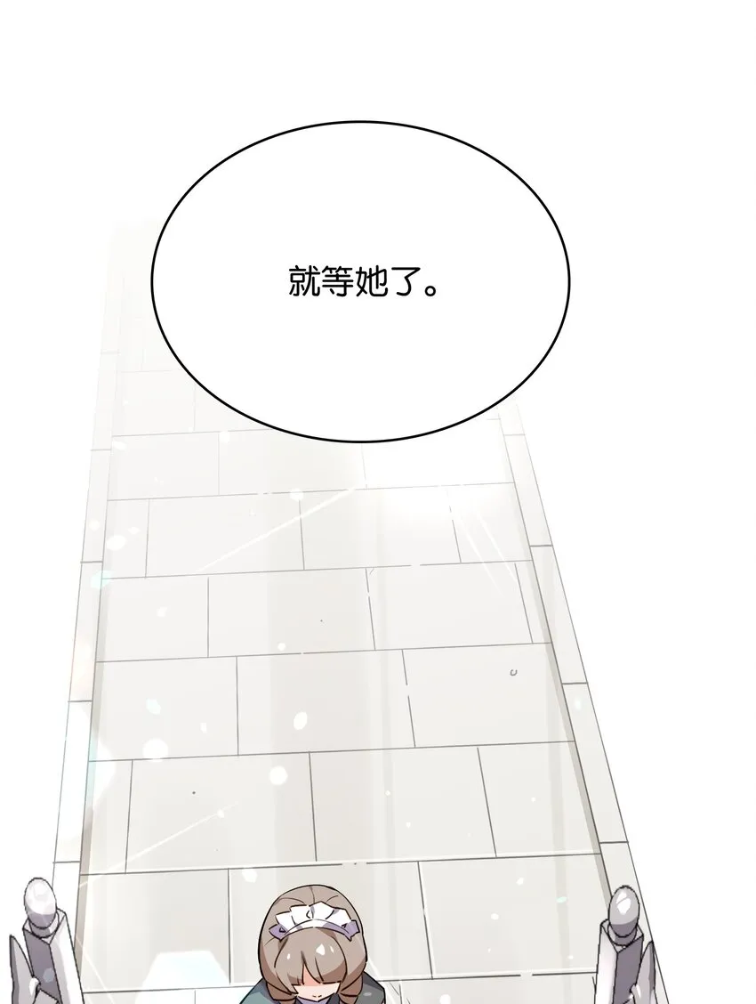 026 本少爷的青春复活了 第62页