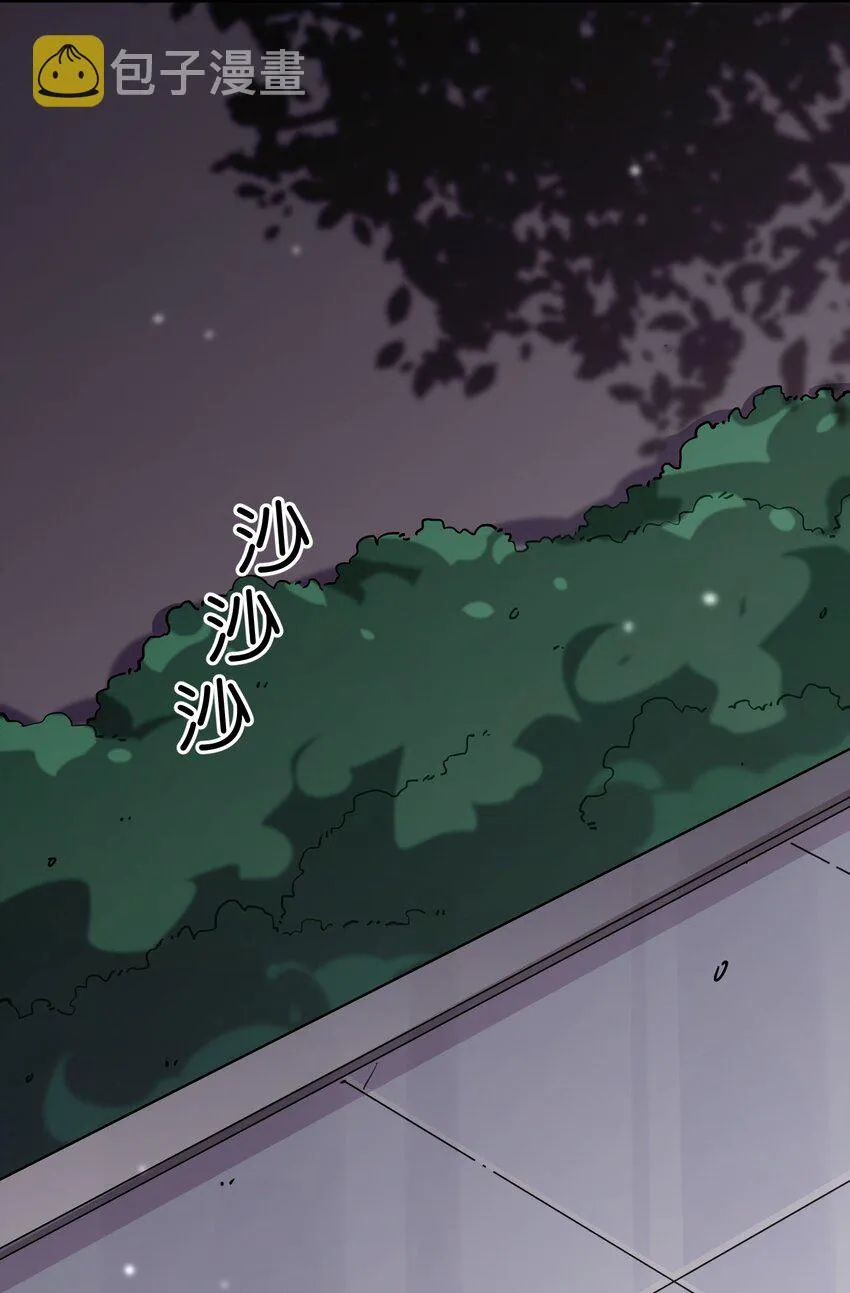 027 星空下的歧路者 第54页