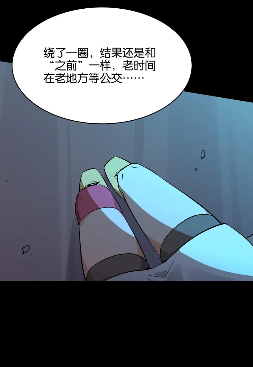 027 星空下的歧路者 第62页