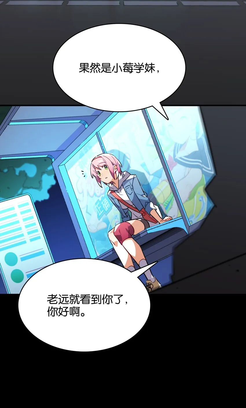 028 光芒的重量 第2页