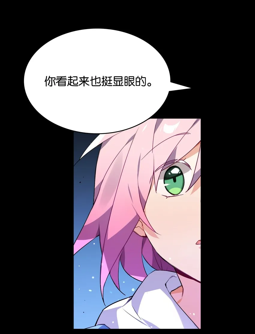 028 光芒的重量 第6页
