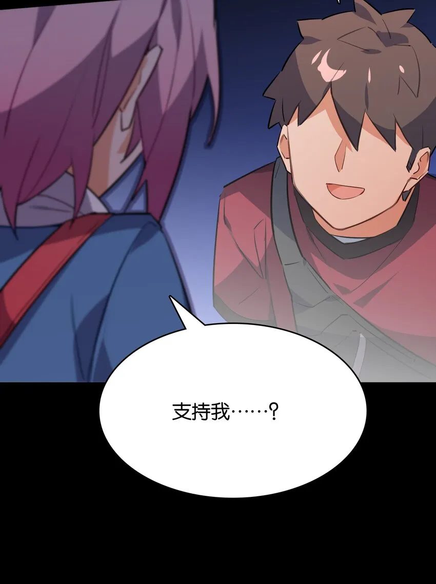 028 光芒的重量 第11页