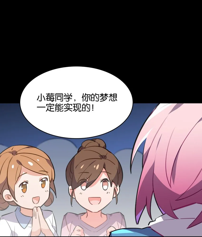 028 光芒的重量 第27页
