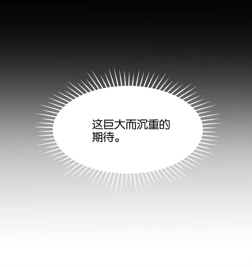 028 光芒的重量 第37页
