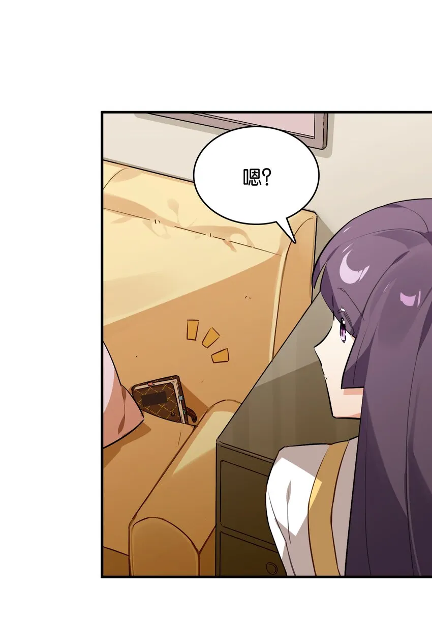 029 她所期盼的愿望 第4页