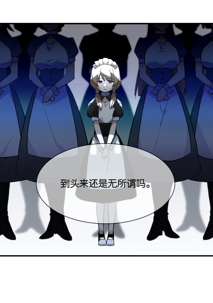 029 她所期盼的愿望 第22页