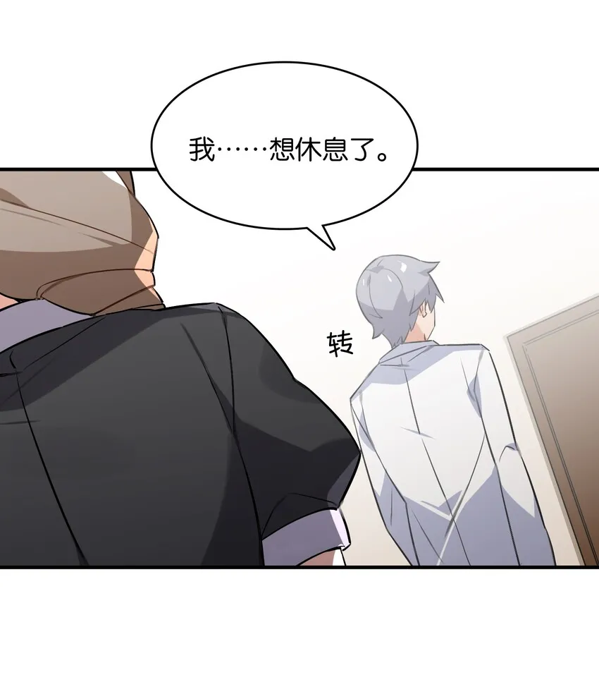 029 她所期盼的愿望 第26页