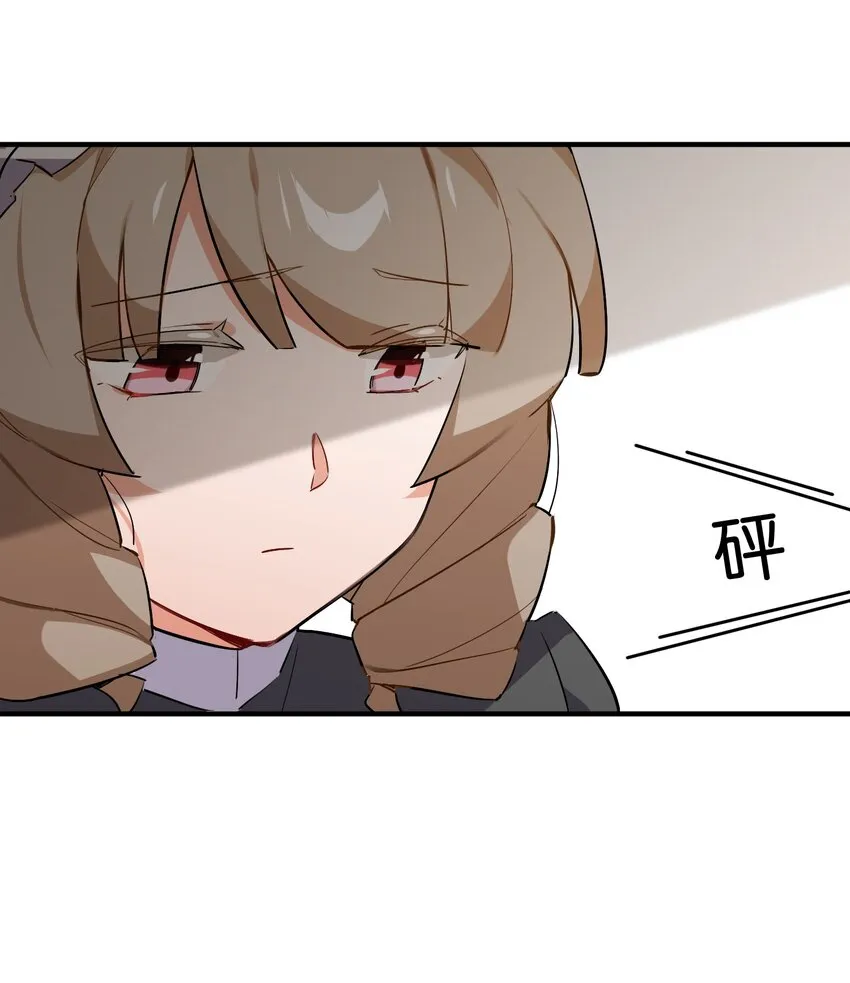 029 她所期盼的愿望 第27页