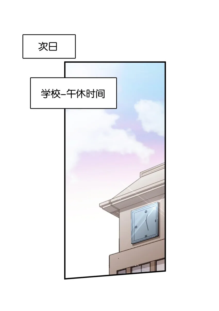 029 她所期盼的愿望 第28页