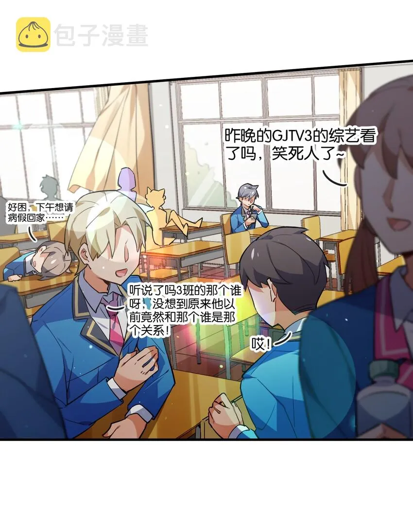 029 她所期盼的愿望 第29页