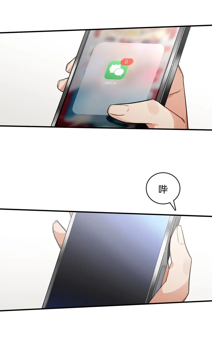 029 她所期盼的愿望 第31页