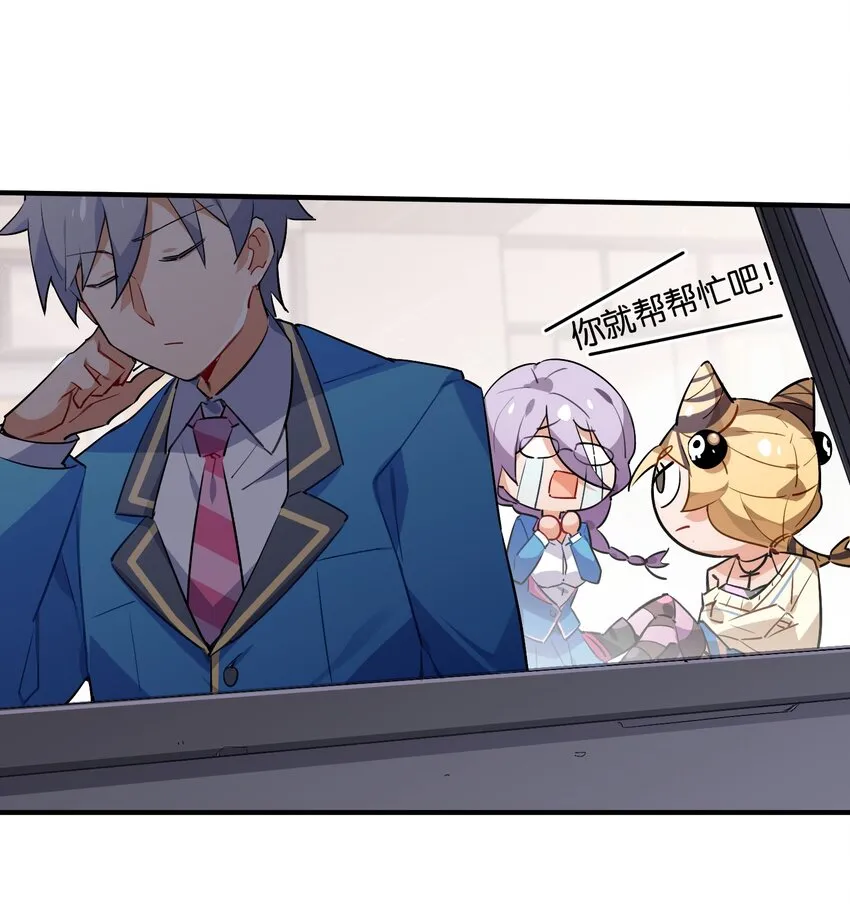 029 她所期盼的愿望 第32页