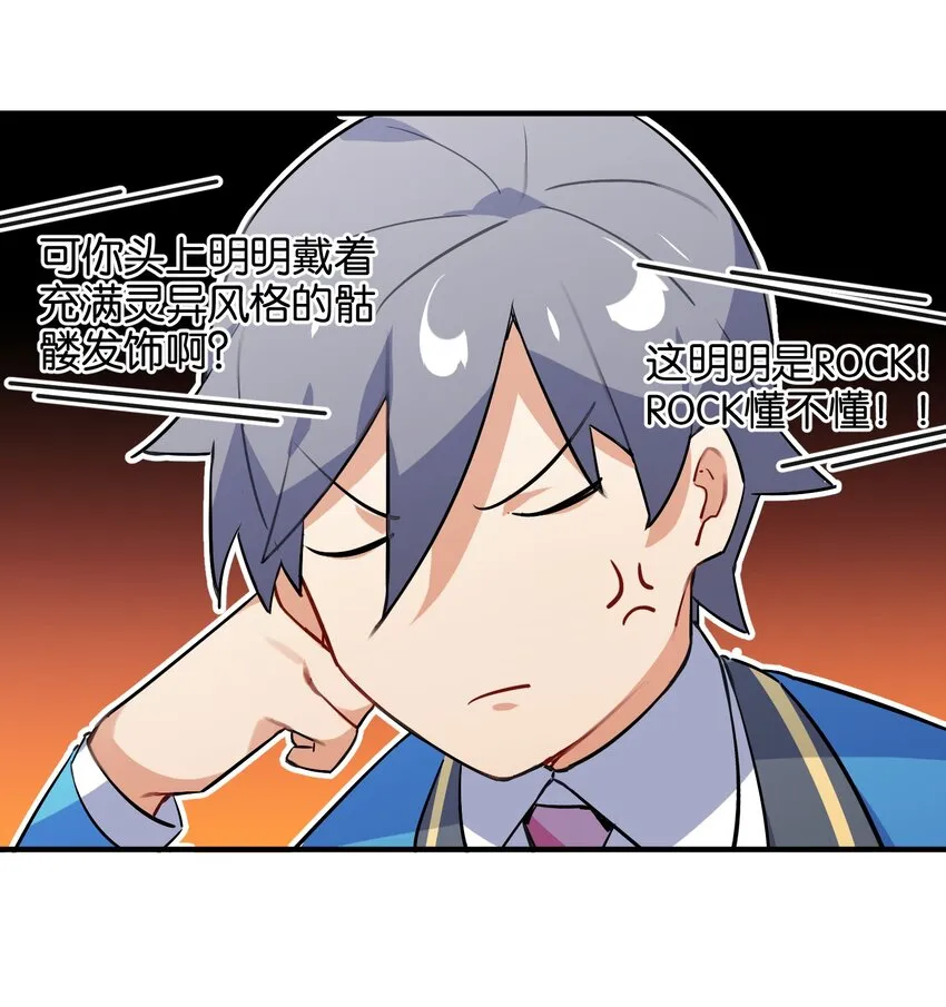 029 她所期盼的愿望 第34页
