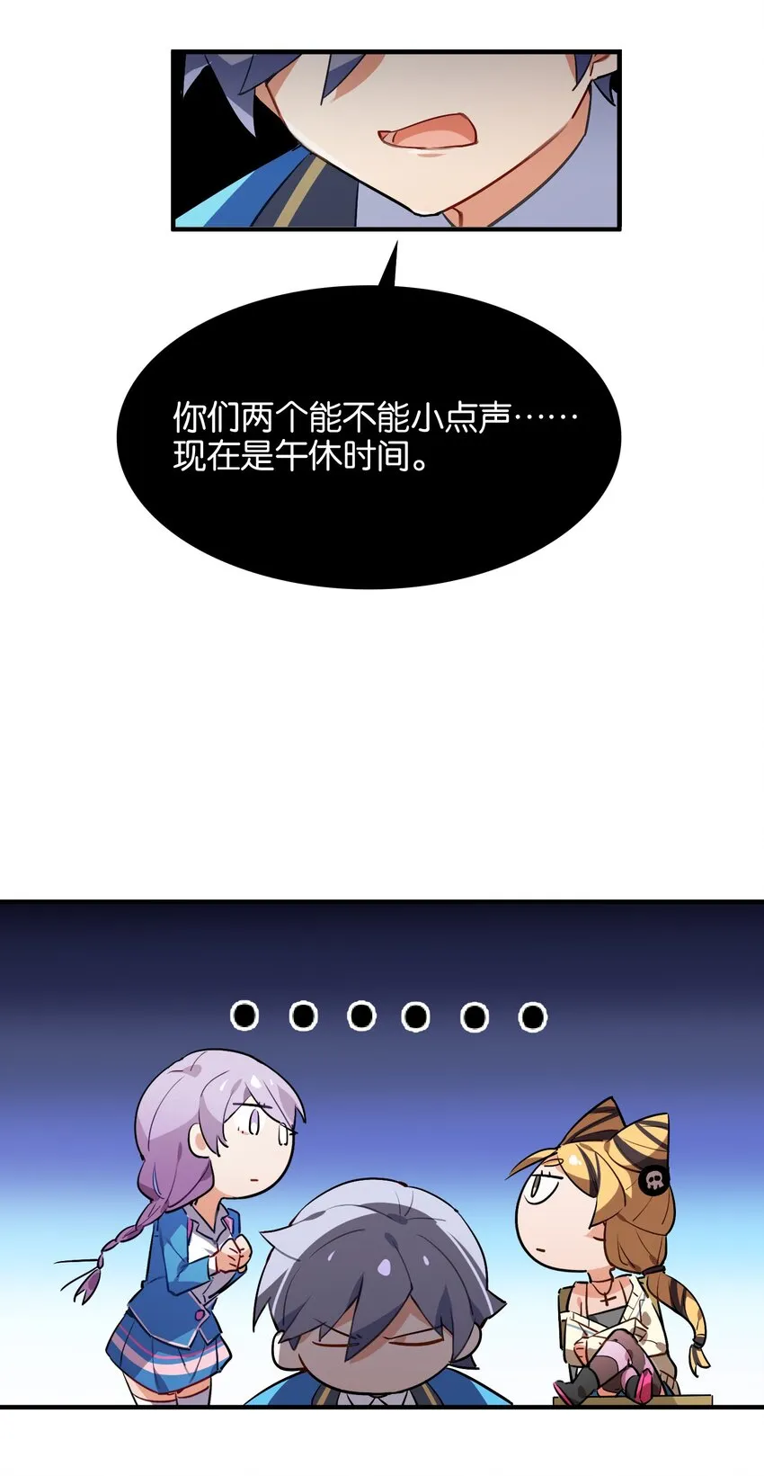 029 她所期盼的愿望 第35页
