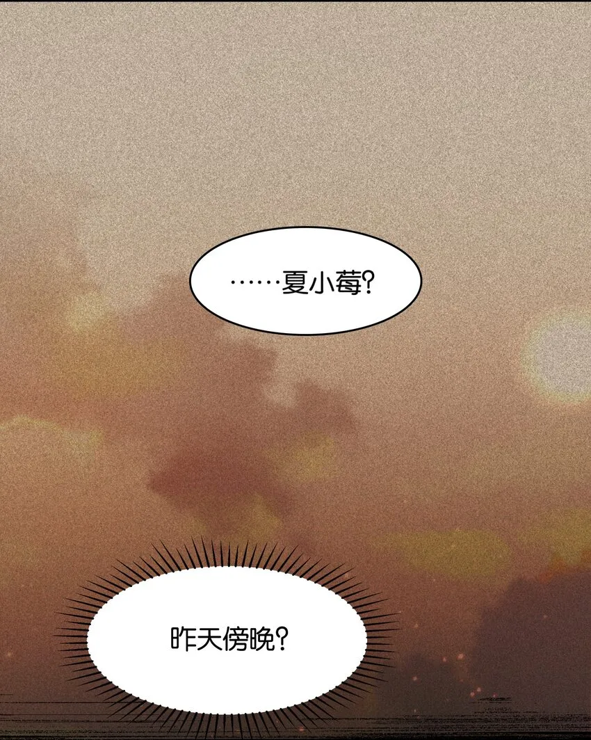 029 她所期盼的愿望 第39页