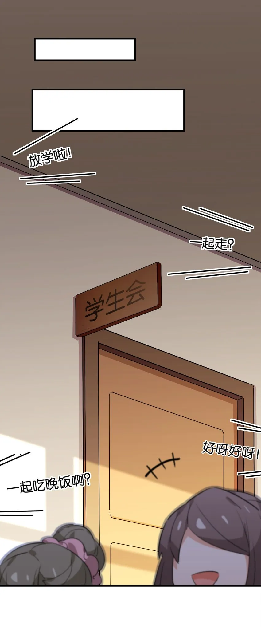 029 她所期盼的愿望 第47页