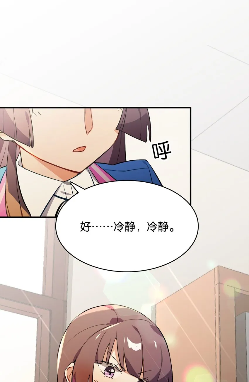 029 她所期盼的愿望 第48页