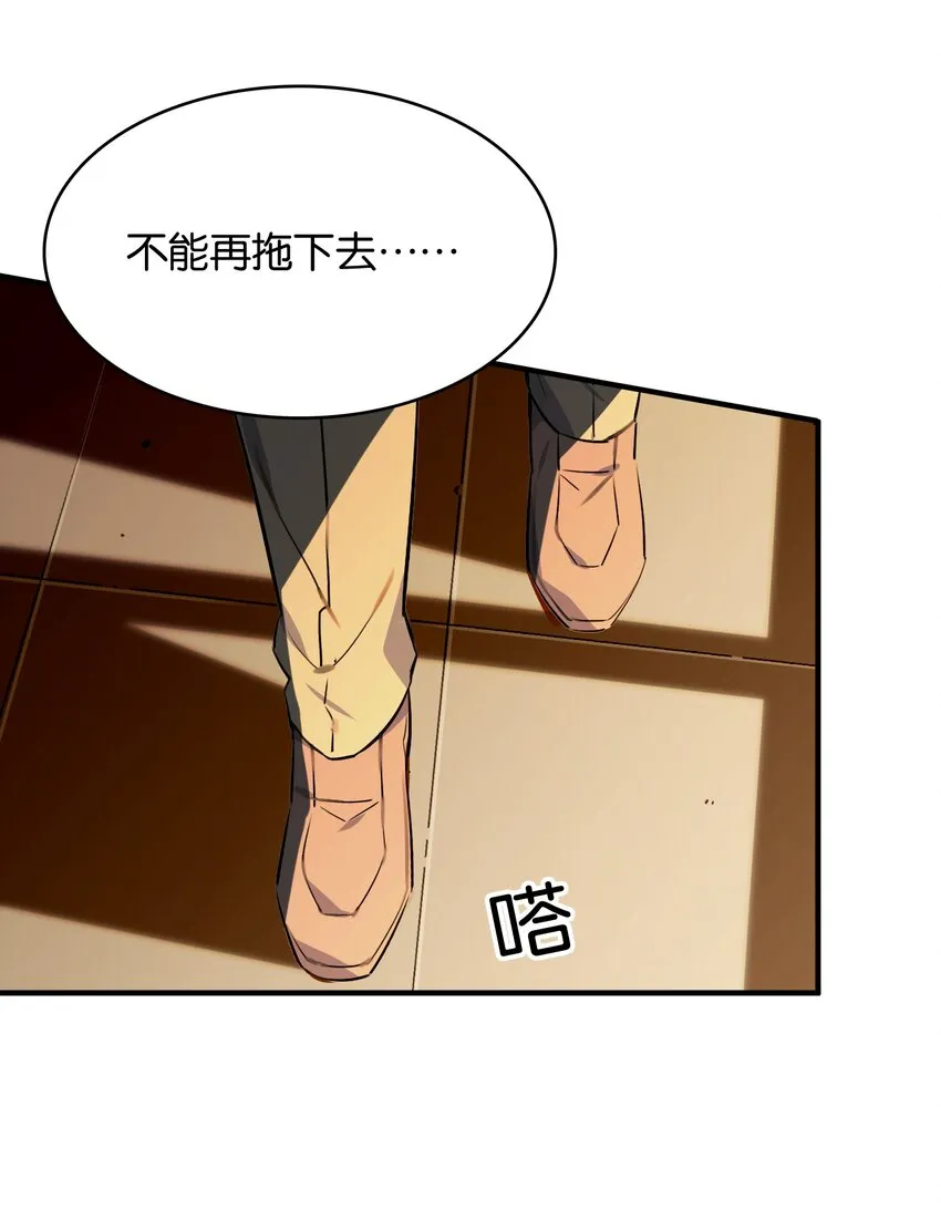 029 她所期盼的愿望 第50页