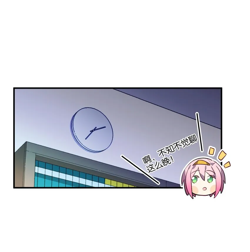 031 交互对望的立场 第38页