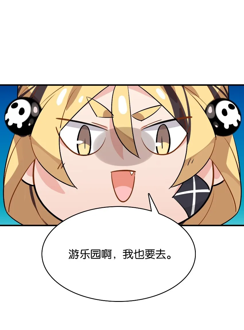 031 交互对望的立场 第43页