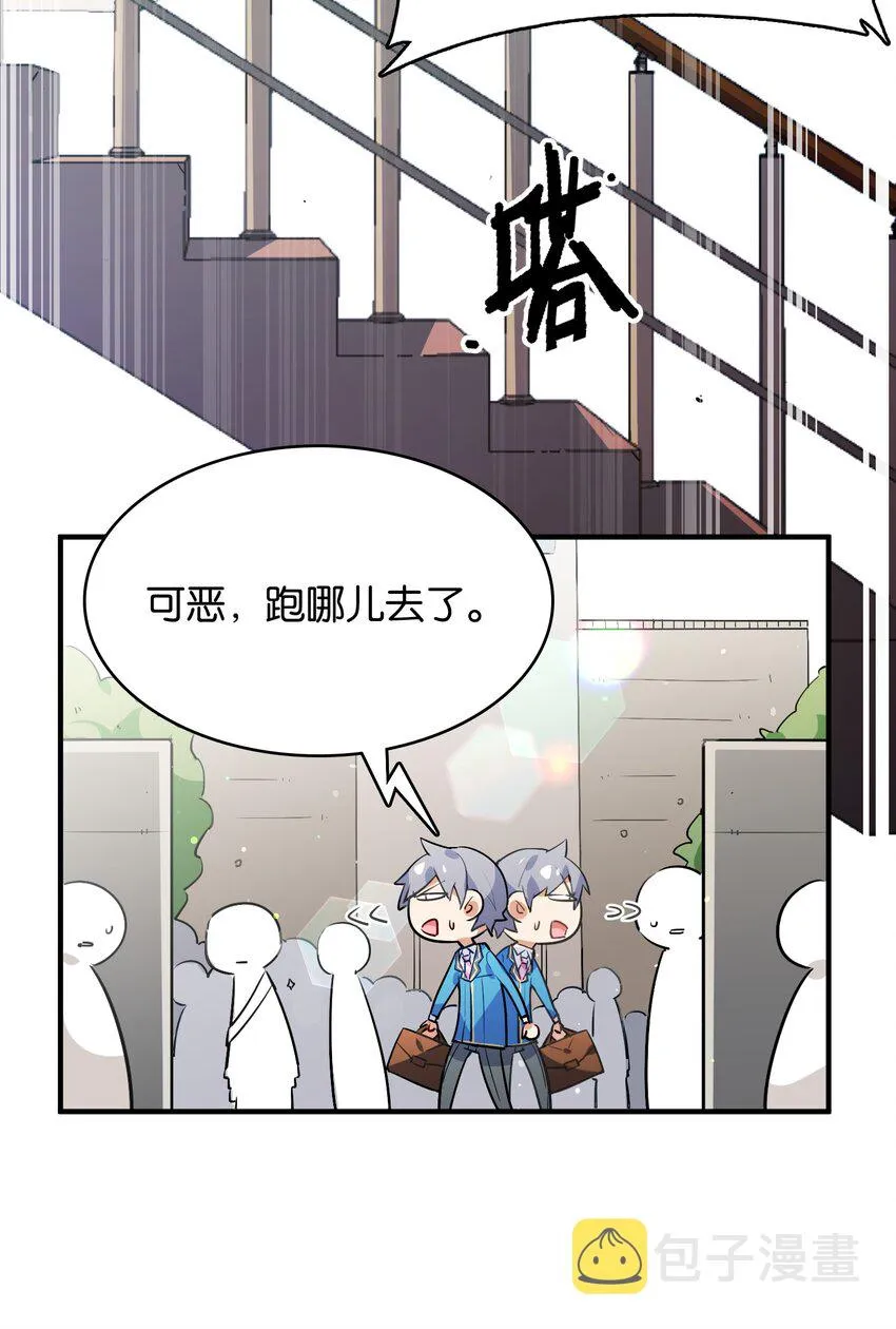 031 交互对望的立场 第50页