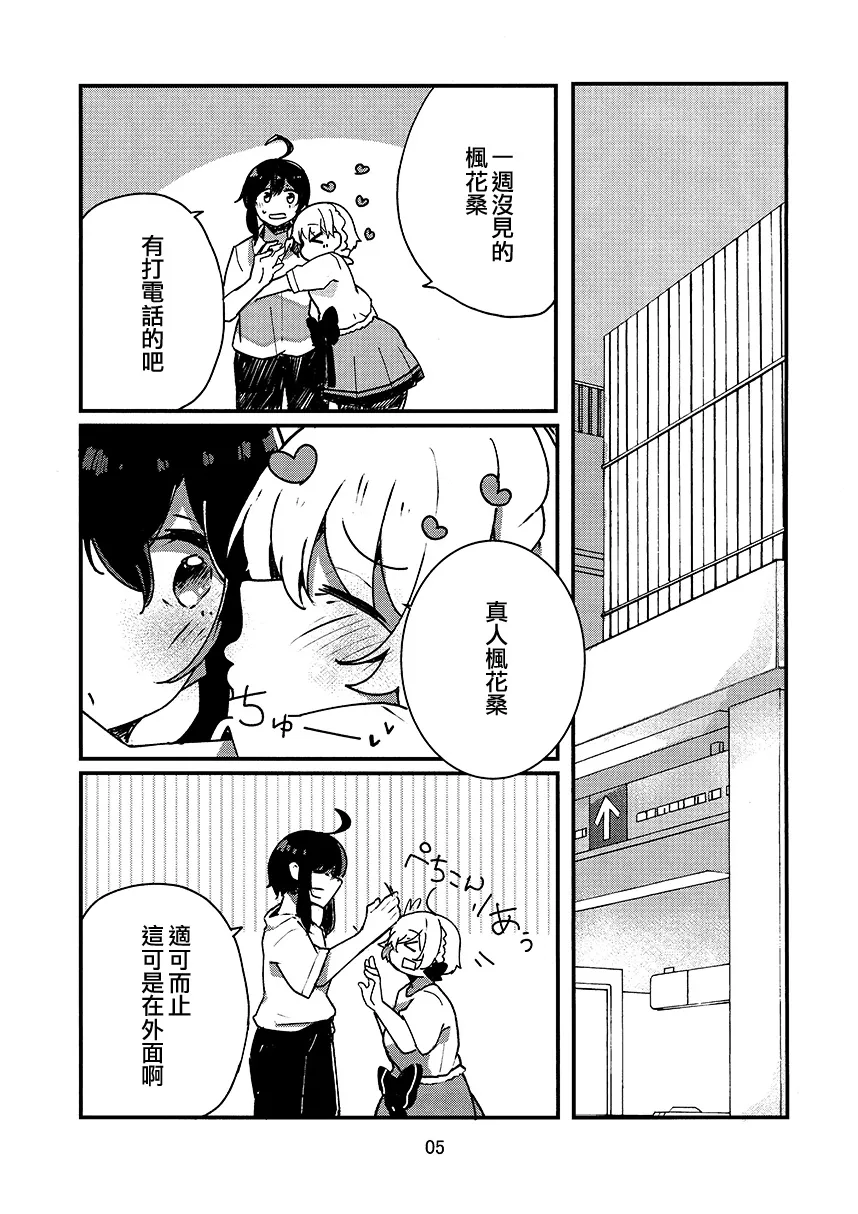 第1话 第7页