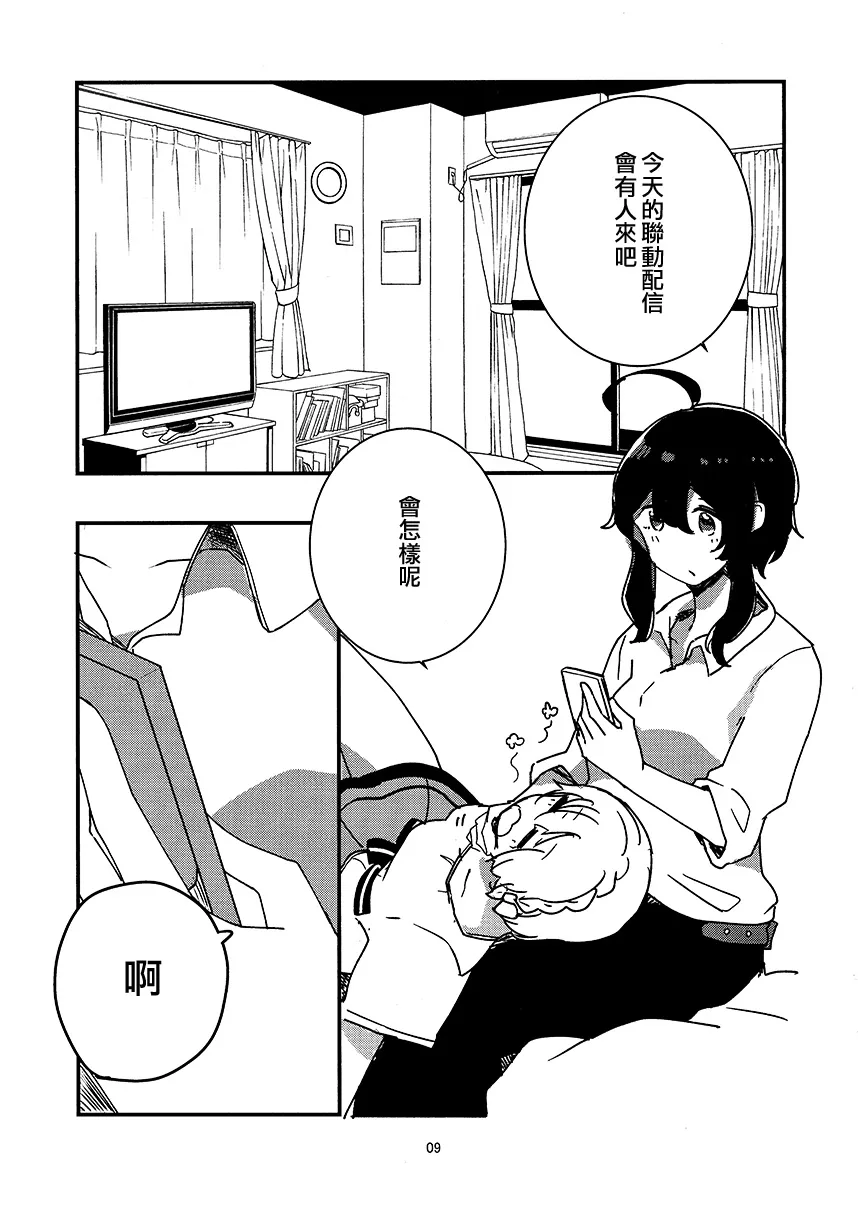 第1话 第11页