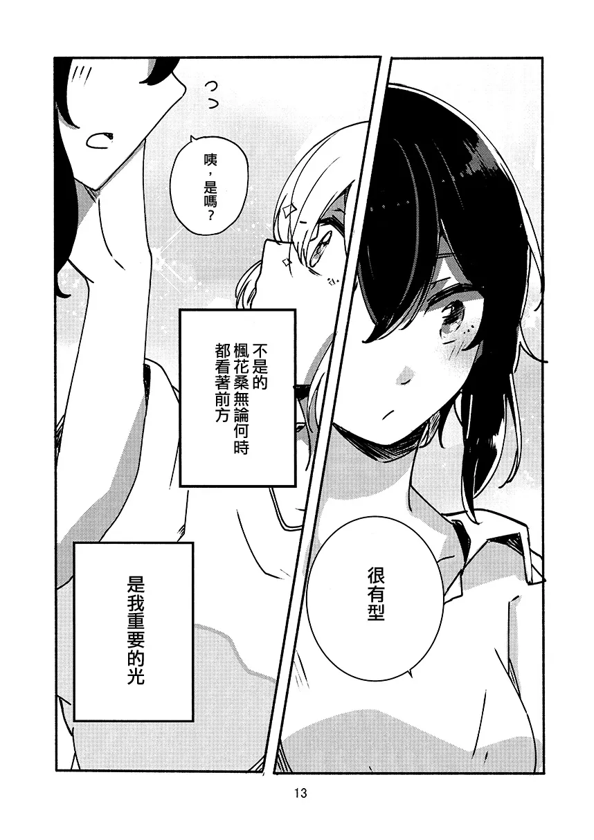 第1话 第15页