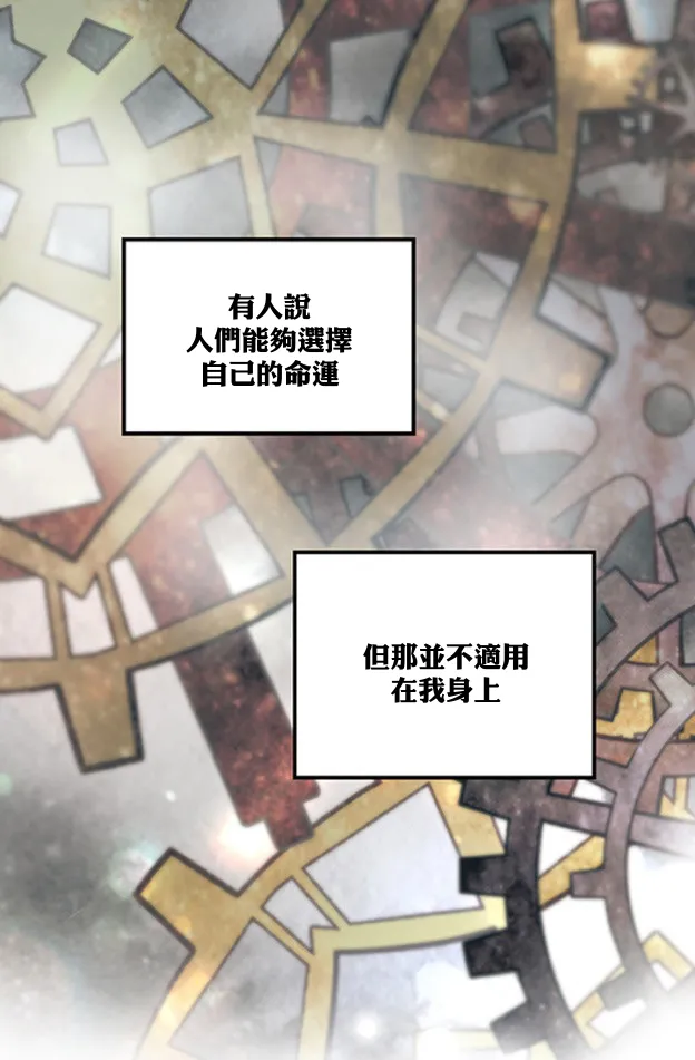 第1话 第1页