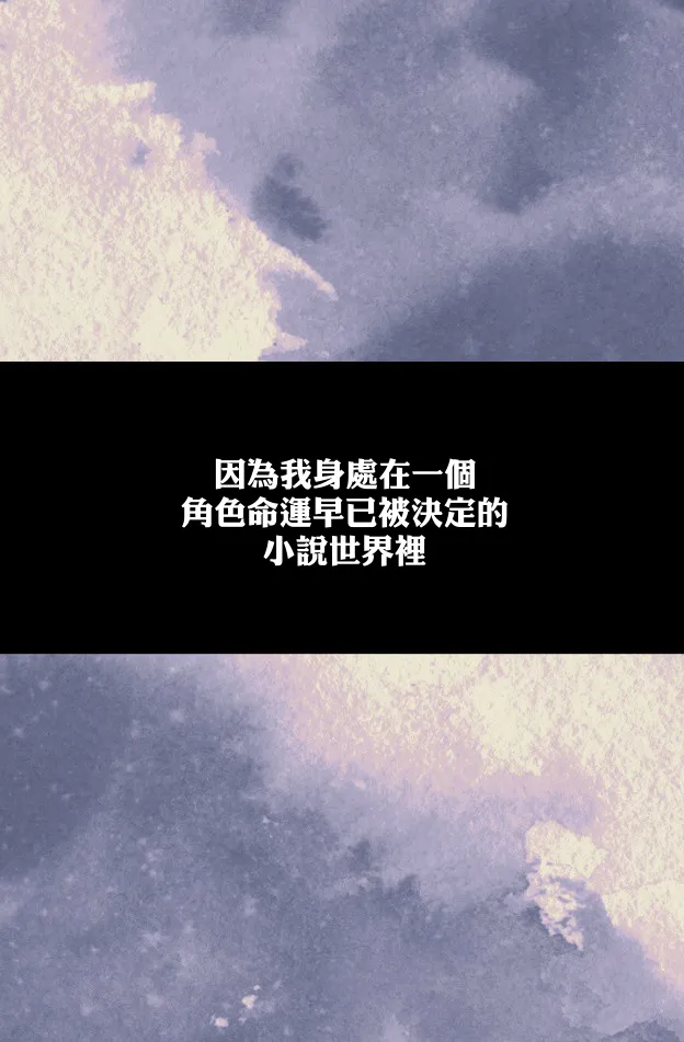第1话 第2页