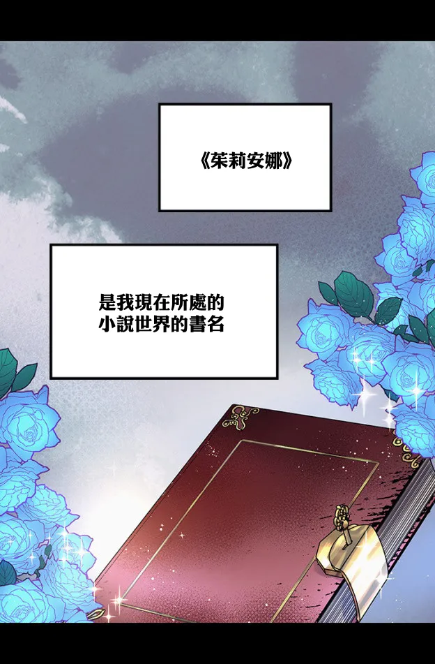 第1话 第6页
