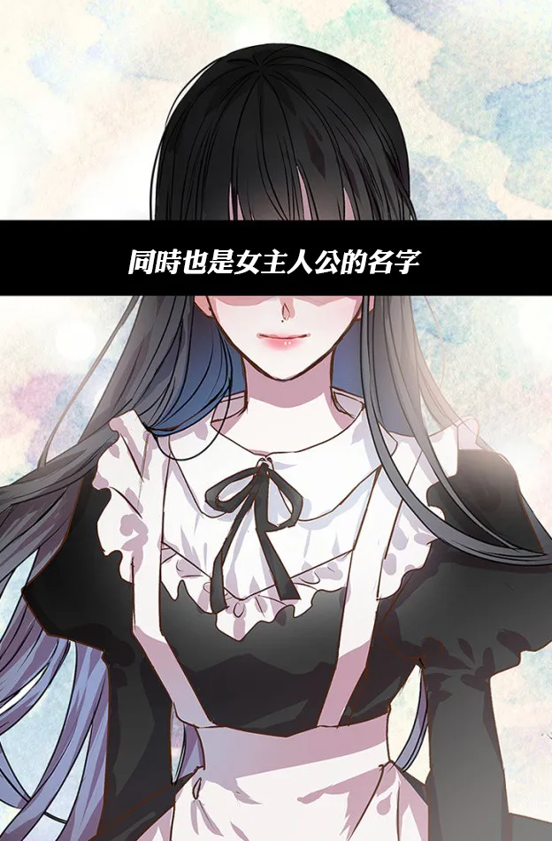 第1话 第7页