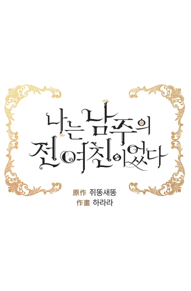 第1话 第8页