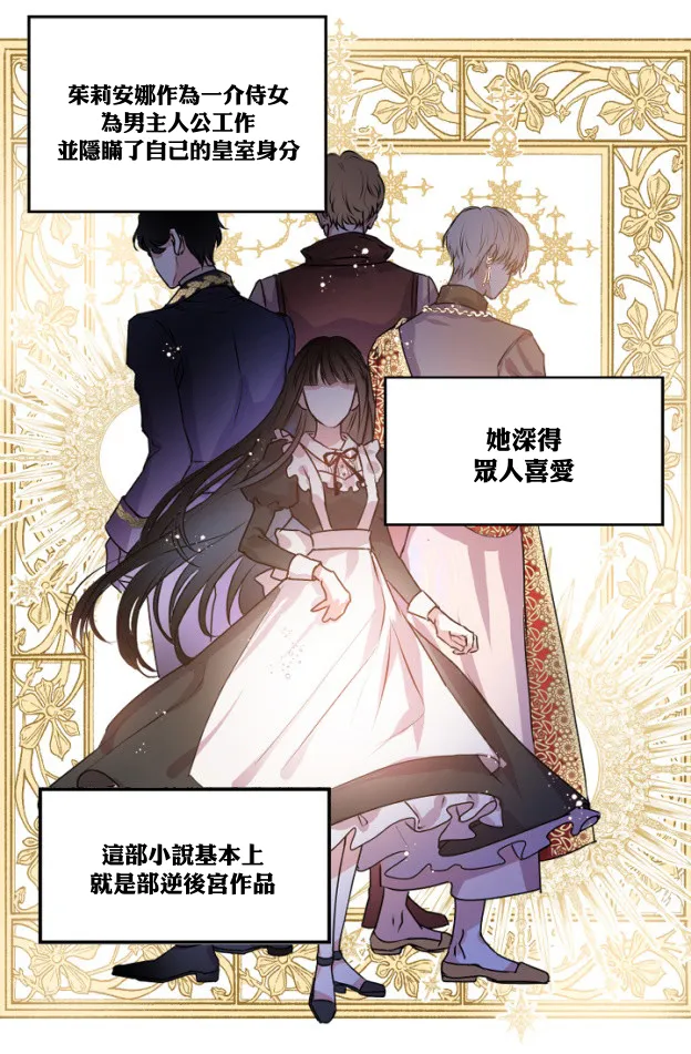 第1话 第9页