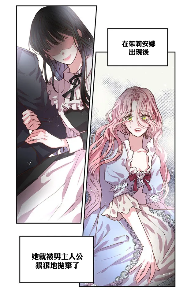 第1话 第13页