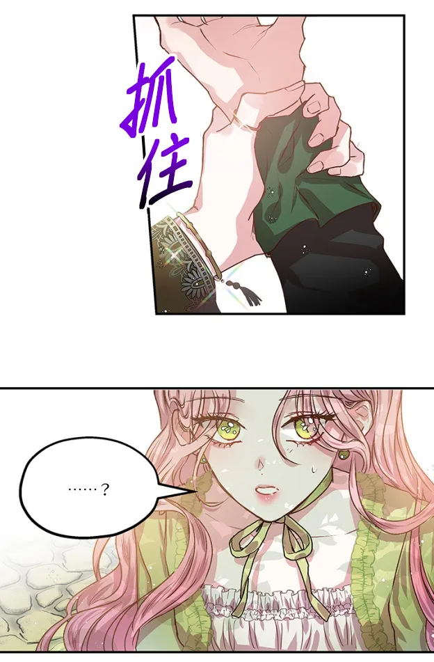 第1话 第17页