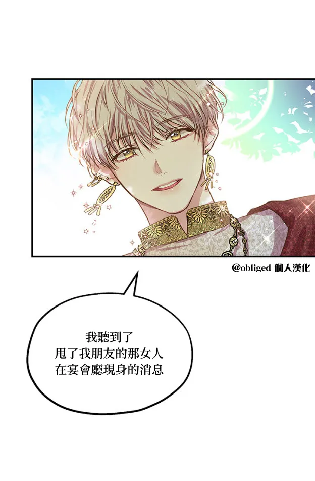 第1话 第19页