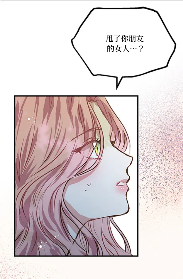 第1话 第20页