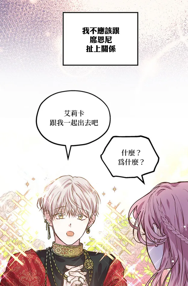 第1话 第23页