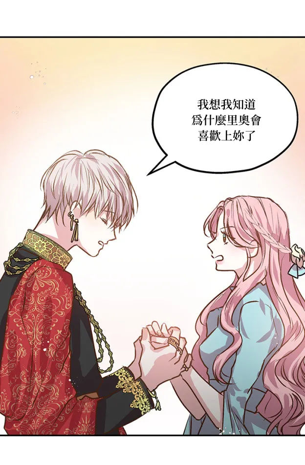 第1话 第24页