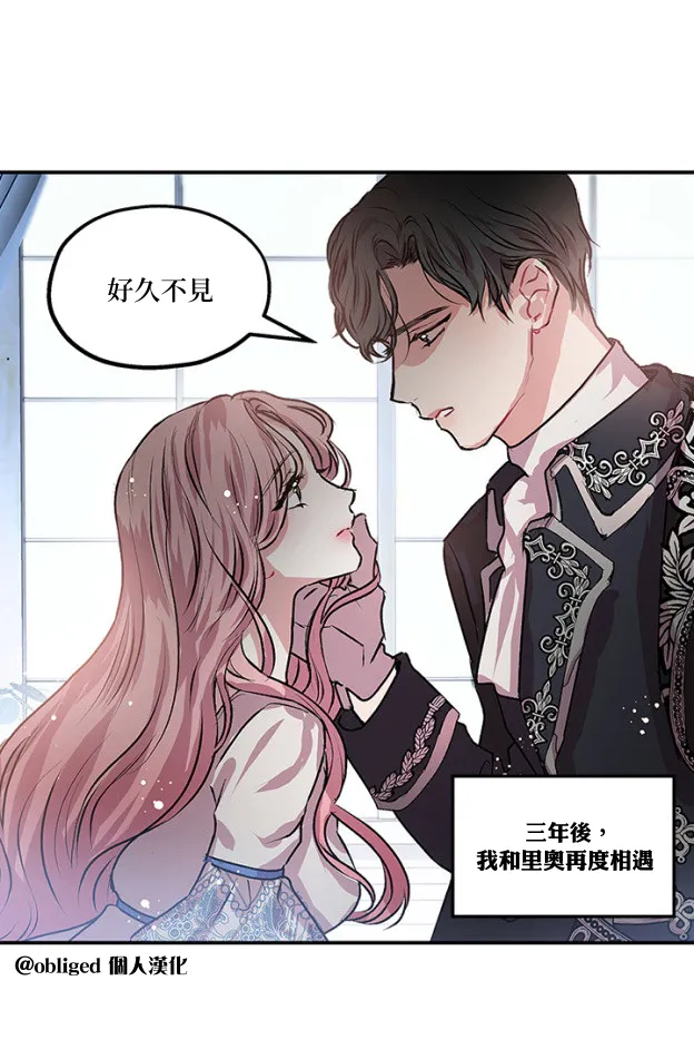 第1话 第29页