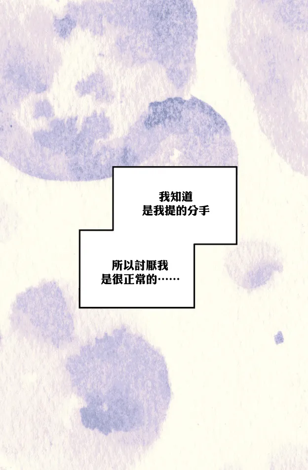第1话 第31页
