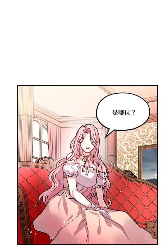 第1话 第35页