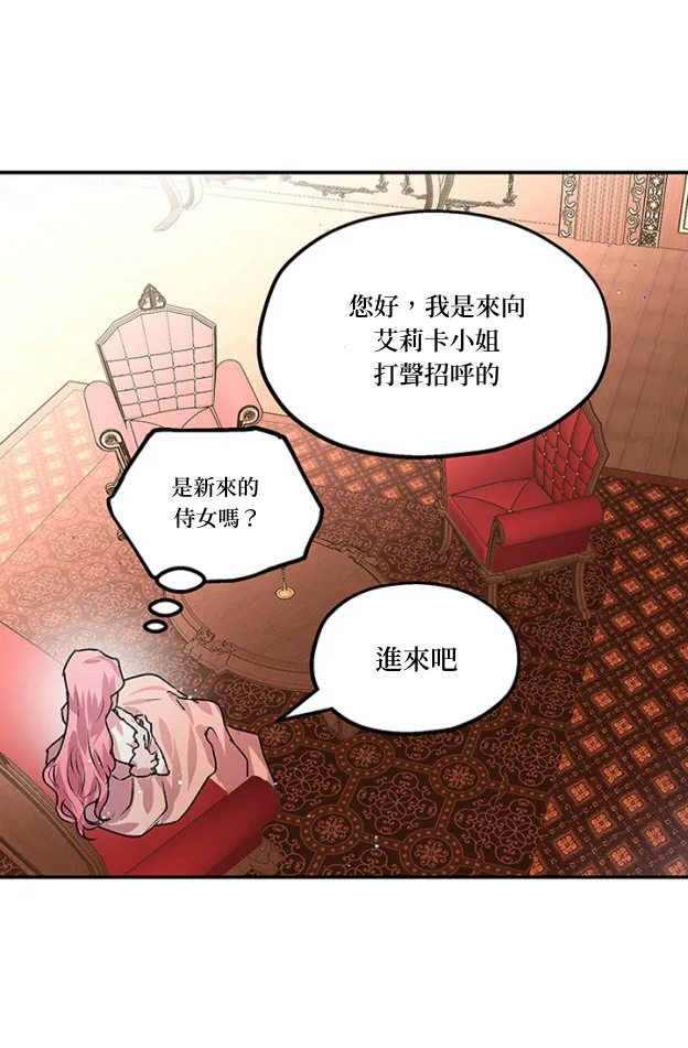 第1话 第36页