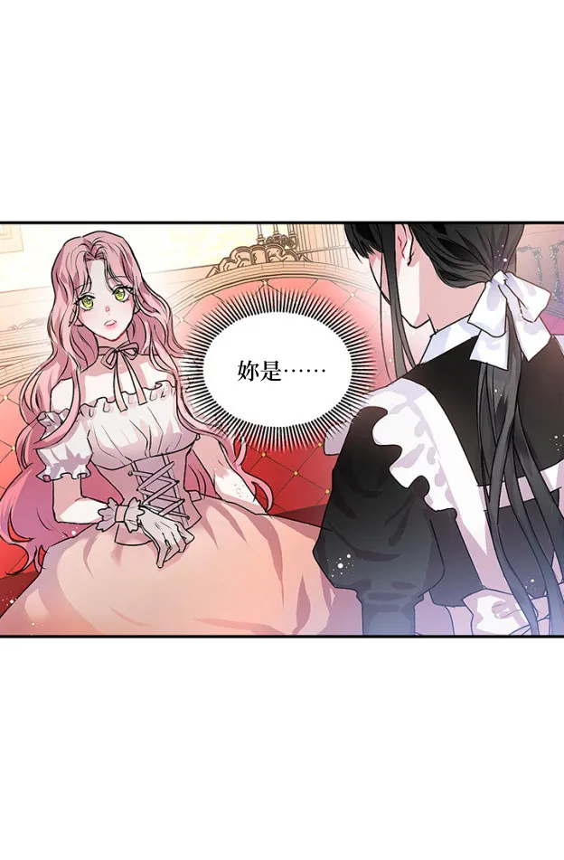 第1话 第38页