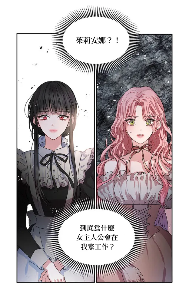 第1话 第39页