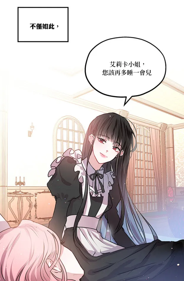 第1话 第40页