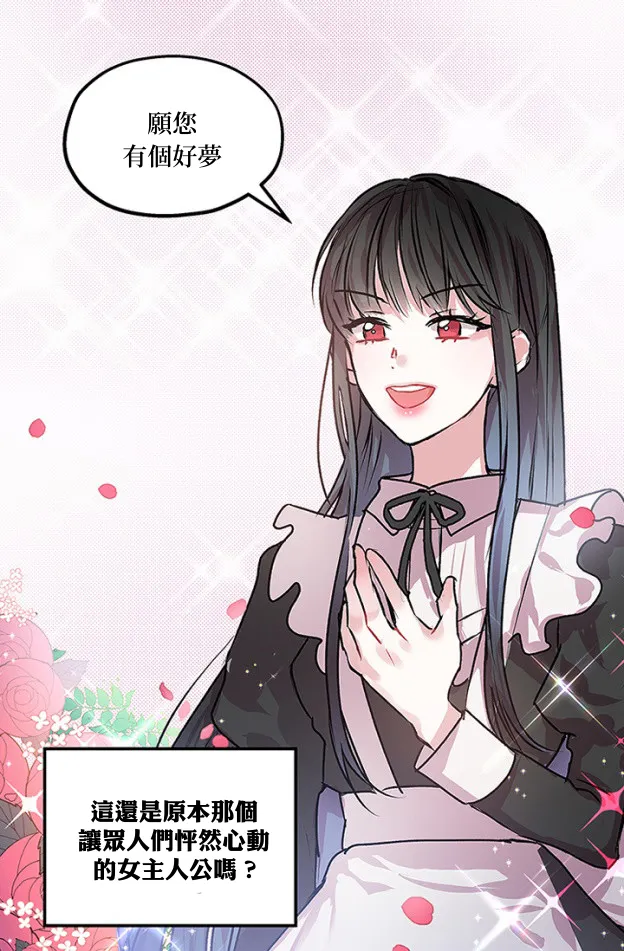 第1话 第43页